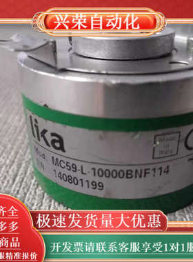 MC59-L-10000BNF114莱卡lika编码器件