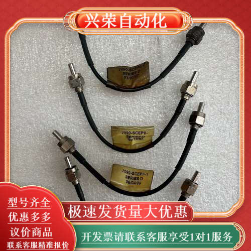 2090-SCEP0-1 伺服驱动器光纤连接线2