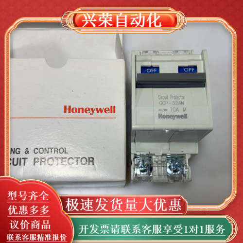 GCP-32AN断路器，2P双进双出，10A规格，A