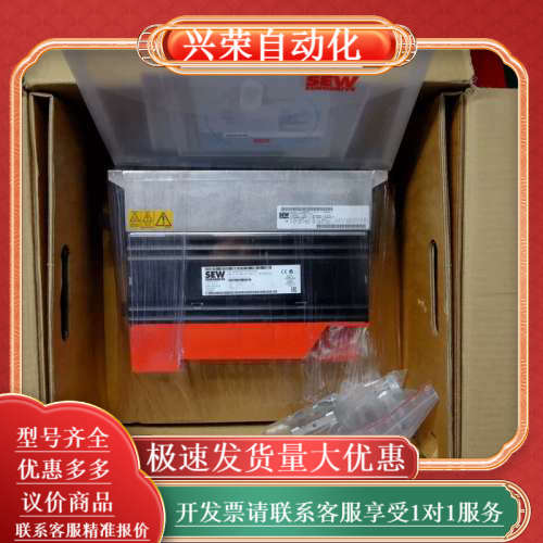 Sew MDX61B0015-5A3-4-00/L 赛威原装