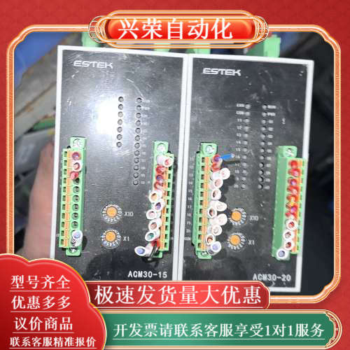 ESTEK温控模块。