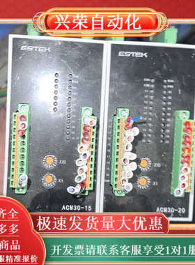 ESTEK温控模块。