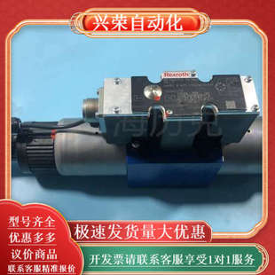 G24K3 R900927233 4WREE10W75