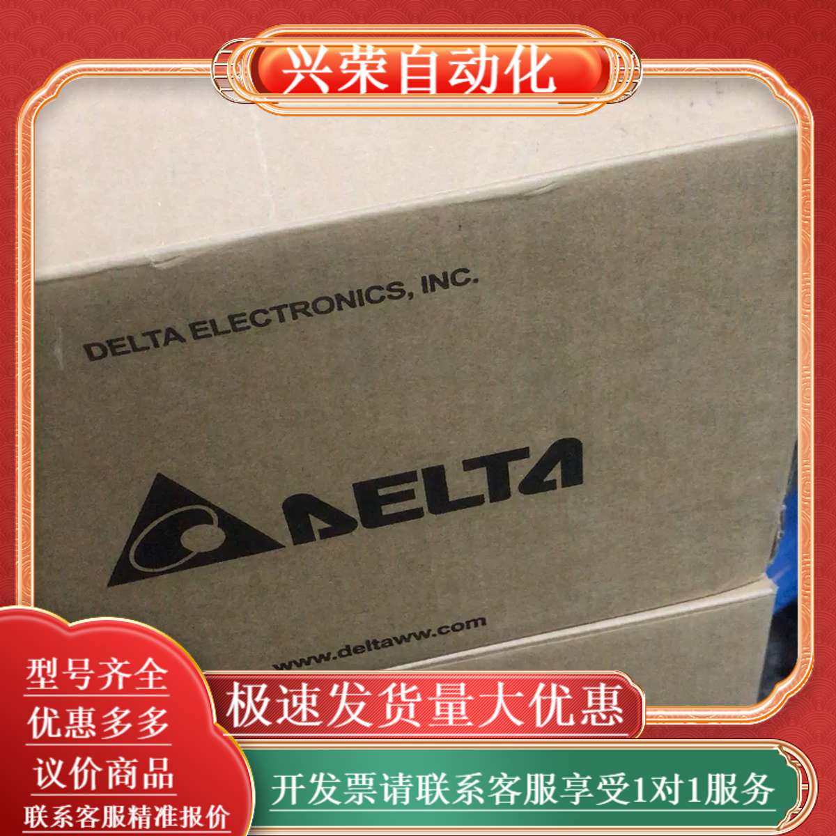 全新带驱动 型号ASD-B2-0721-B 要的私聊