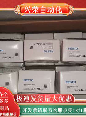553164，FESTO SPAB 压力传感器 553164