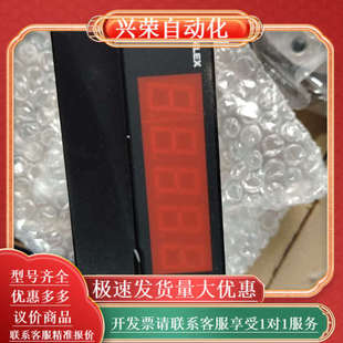 LANLEX数显盘面表 075 42D 型号LSM