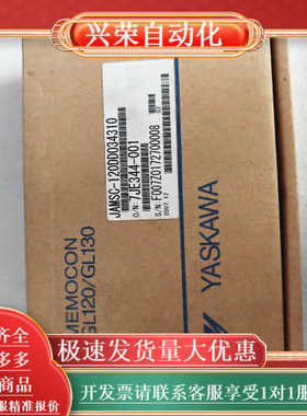 JAMSC-120DD034310全新原装，实拍图，现货