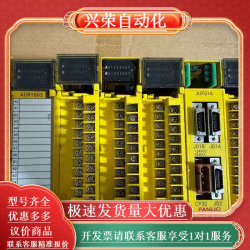 发那科模块A03B-0819-C184 五个  80,3C数码配件,其它配件,淘宝优惠券,粉丝福利购,淘宝优惠卷