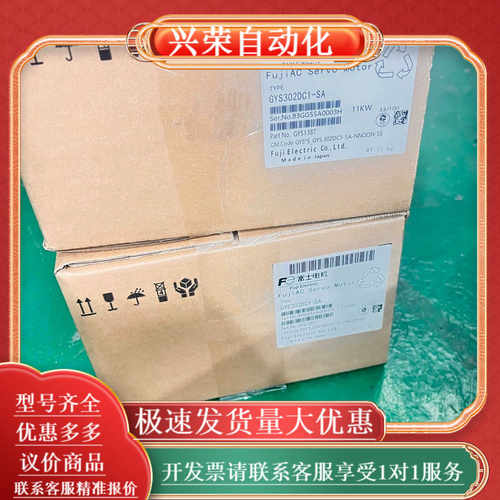 GYS302DC1-SA 现货