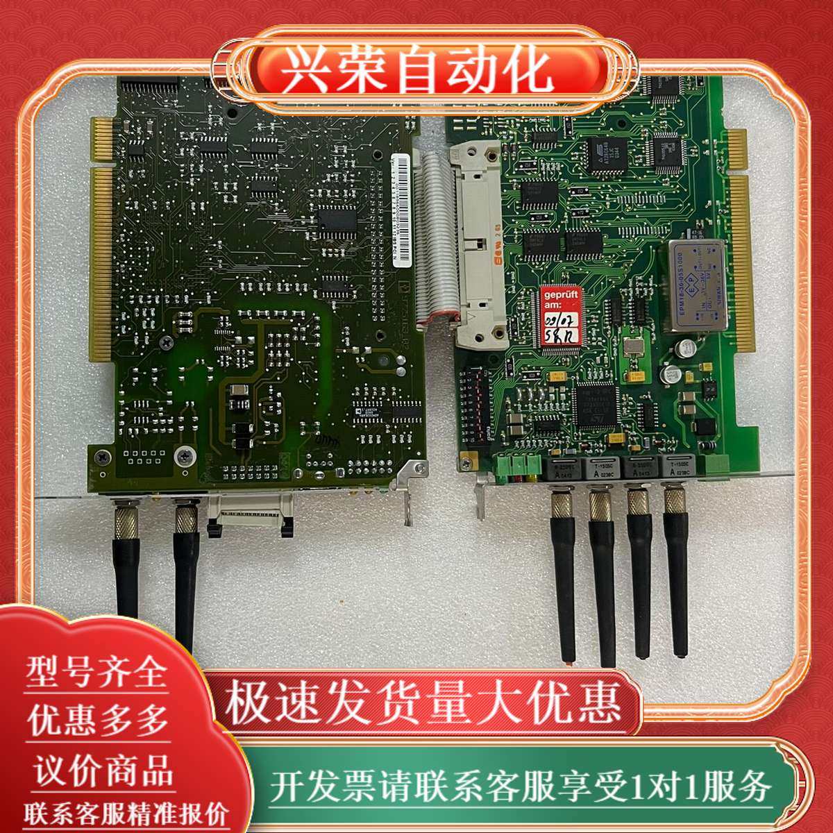 库卡lBS PCl SC/Rl-LK 2730187-09,办公设备/耗材/相关服务,办公设备配件及相关服务,淘宝优惠券,粉丝福利购,淘宝优惠卷