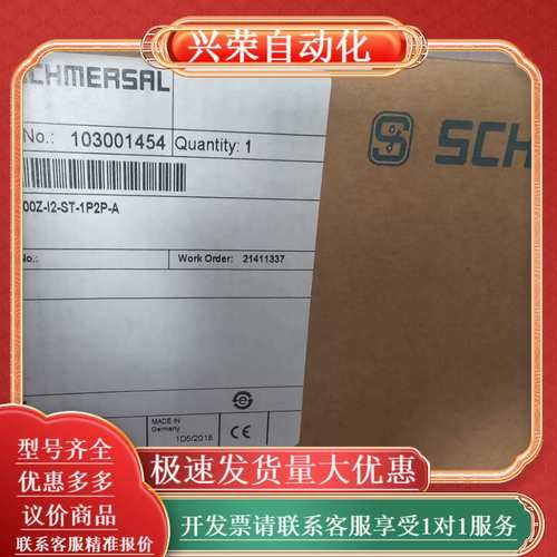 SCHMERSAL AZM300Z-I2-ST-1P2P-A