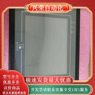 威纶通MT506MV46GWV MT5 MT506MV5WV