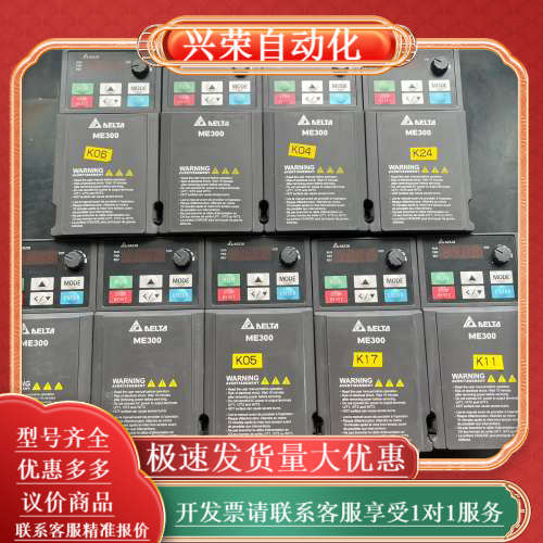 ME300变频器VFD4A2ME43ANAA 1.5KW