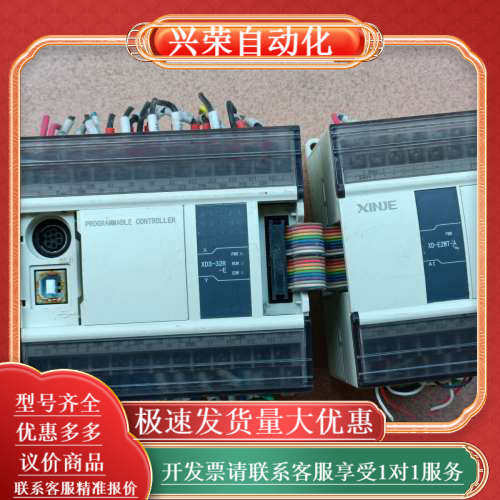 plc XD3-32R-E 带扩展XD-E2WT-A