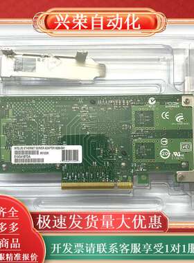 全新Intel82599ES X520-DA1单口X520-