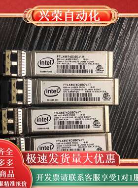 Intel FTLX8574D3BCV-IT 10Gb 30