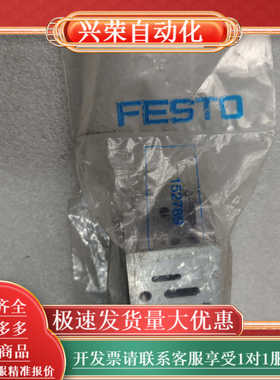 FESTO 费斯托阀底座 NAVW-1/4-1-ISO/ 1