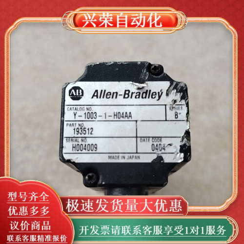 电机y-1003-1-h04aa伺服电机AB