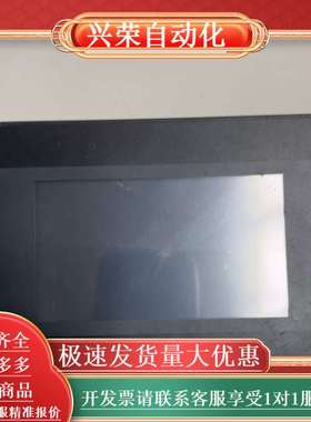 威纶触摸屏MT6050iP拆有