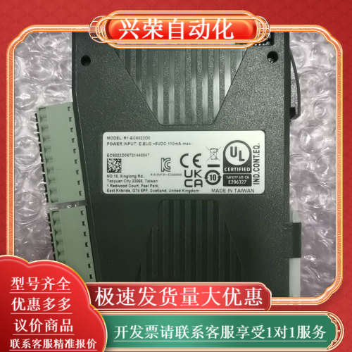 台达模块R1-EC6022D0，全新正品无外，剩余一