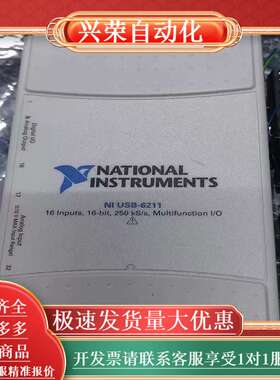 原装NI USB-6211数据采集卡779676-01多功能