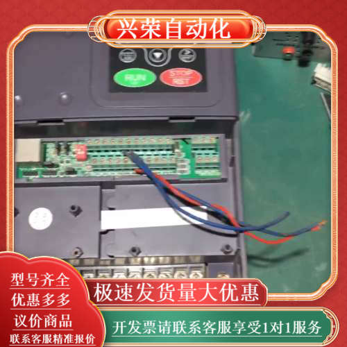 英威腾变频器CHF100A-004G/5R5P-4  4KW