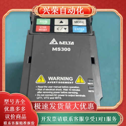 台达变频器，VFD4A8MS21ANSAA，0.75kw，2