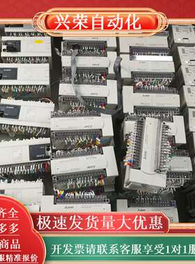 PLC FX2N-48ET 原装，成色充新，功能