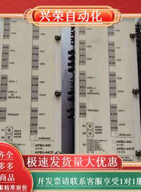 光纤通讯板APBU-44C 原装现货