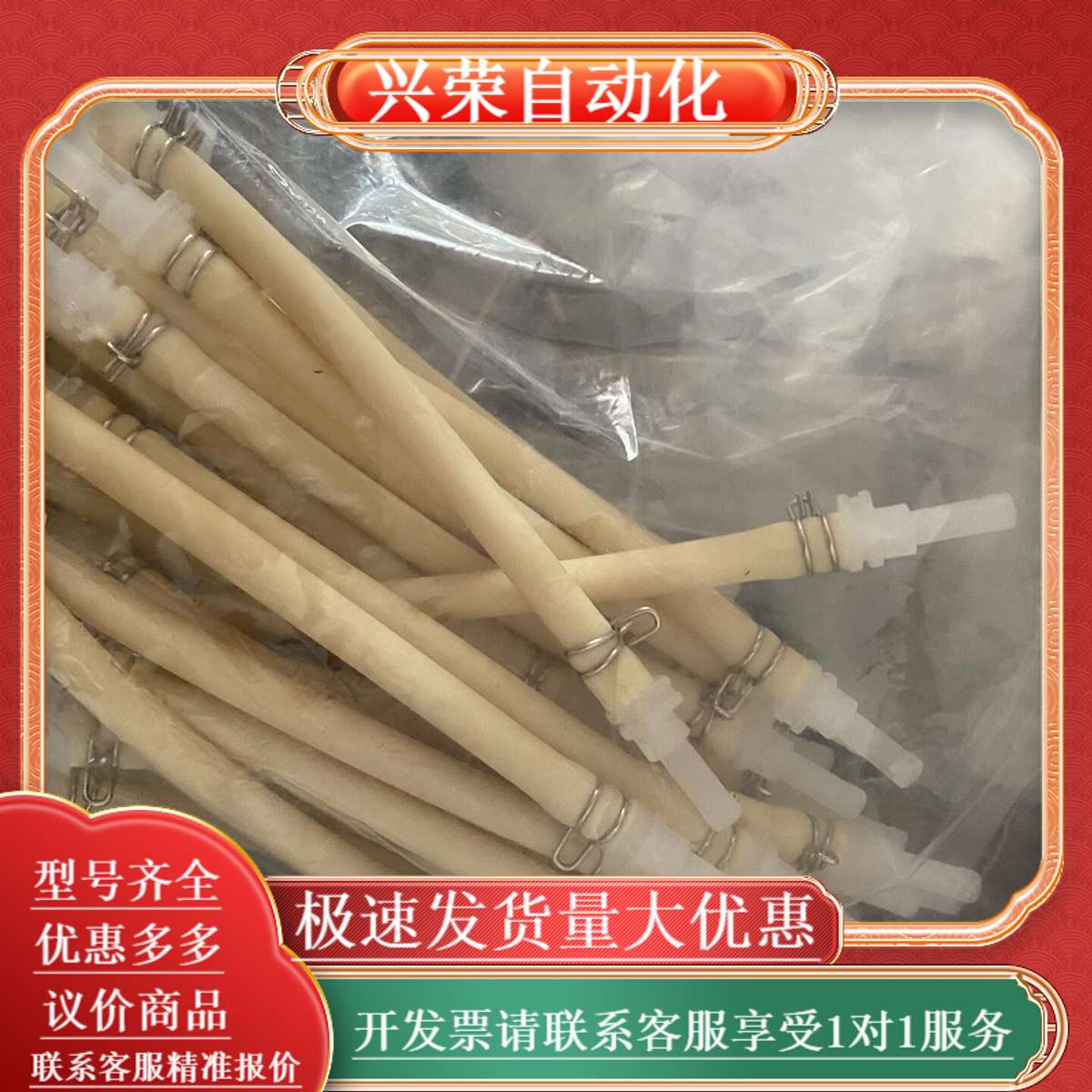 烟气蠕动泵管