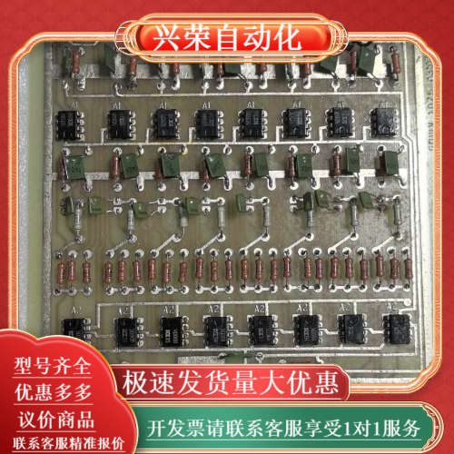 OTK电路板，型号OTPM1-45WY2-B，板子上有多个继