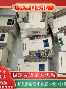 Plc，XC3-32T-E ，实物拍图，功能