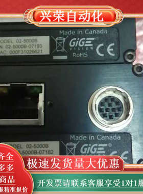 AVT    Prosilica GX1920   Pros