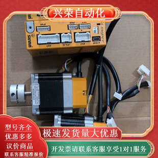 DC1.24 200STEP SANMEI 步进伺服电机