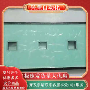 标 全新2个 康视达光源带5米光源线 尺寸42cmx18cm