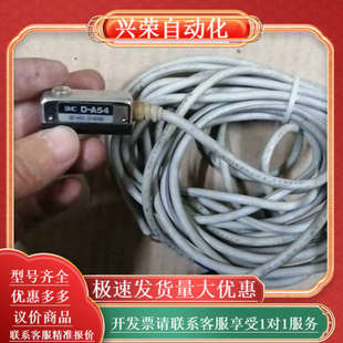 20一条出 零售30一条 磁性开关D A54