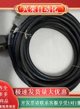 库卡机器人连接电缆LEONI F07052-05-25 物拍