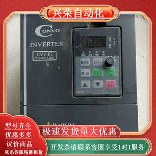 3.7kw成色好 功能 CVF 康沃变频器