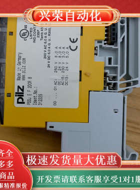 皮尔兹piLZ 312225  312511 几乎全新