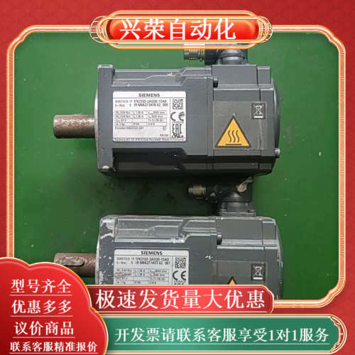 伺服电机1FK2103-2AG00-1SA0，三相电机