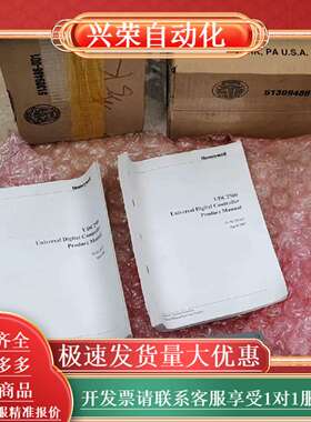 UDC2500-CE-1A00-210-00000-