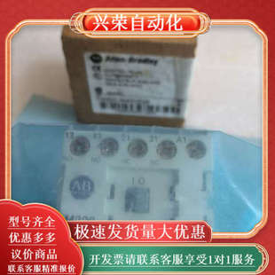 M22 700DC Allen Bradley