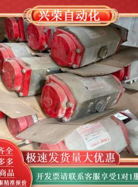 博雷气动执行器， bray气缸，