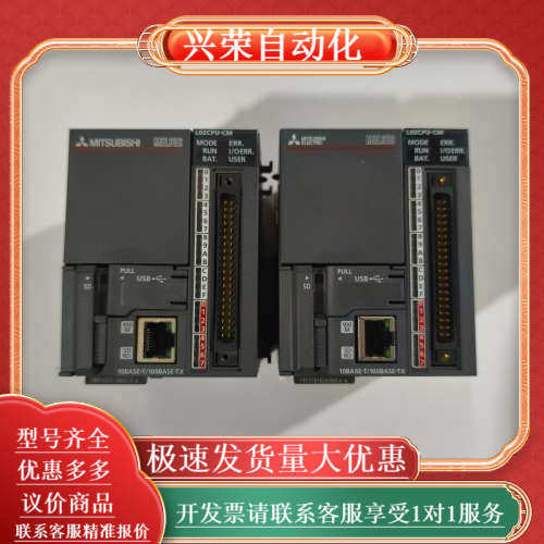 L02CPU-CM，功能，成色和外观实拍，单个实价出