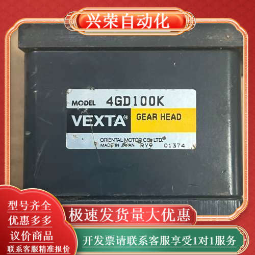 KXPM460GD-CB 4GD100K VEXTA伺服电机