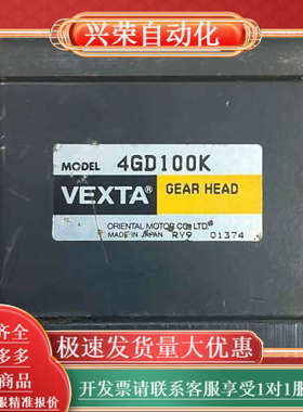 KXPM460GD-CB 4GD100K VEXTA伺服电机