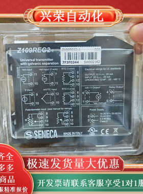 意大利SENECA Z109REG2-1通用变送器，全新未使