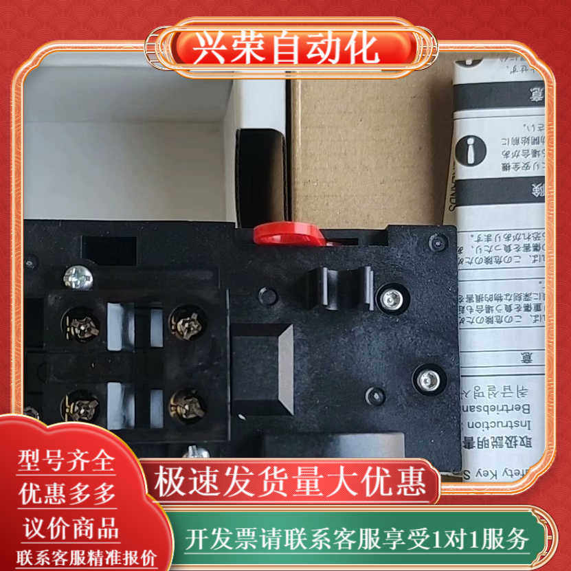 原装欧姆* 电磁锁安全选择开关 A22LK-2RLA-22-