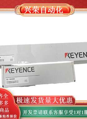 GL-S24SH：KEYENCE全新安全光栅 薄型 2
