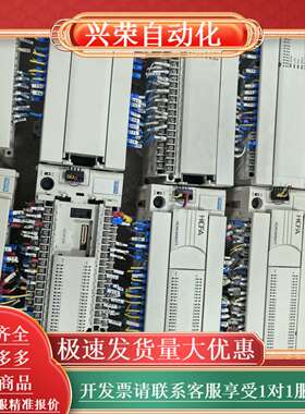 HCA8-64X64YT-A，禾川PLC,成色可以，需要联系